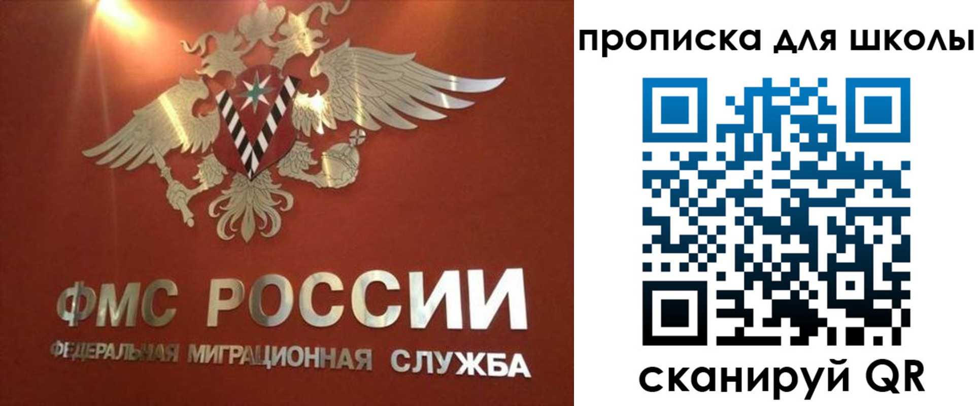 прописка от собственника в Киреевске