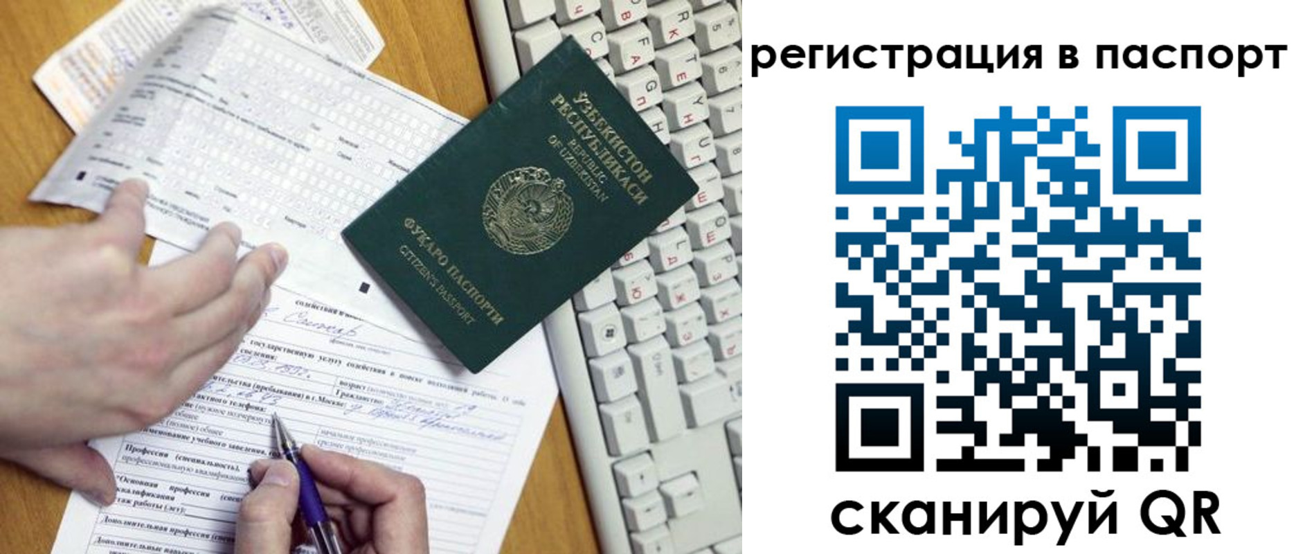 прописка поиск в Киреевске