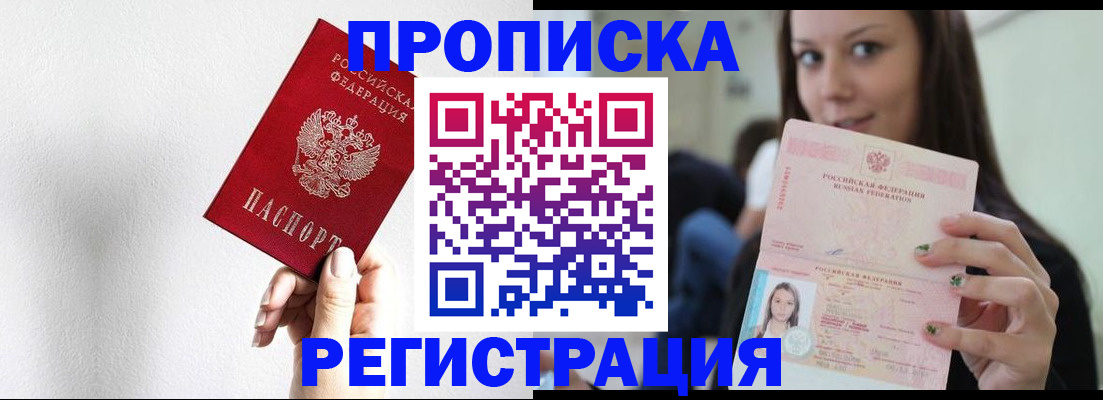 регистрация для дет. сада в Киреевске